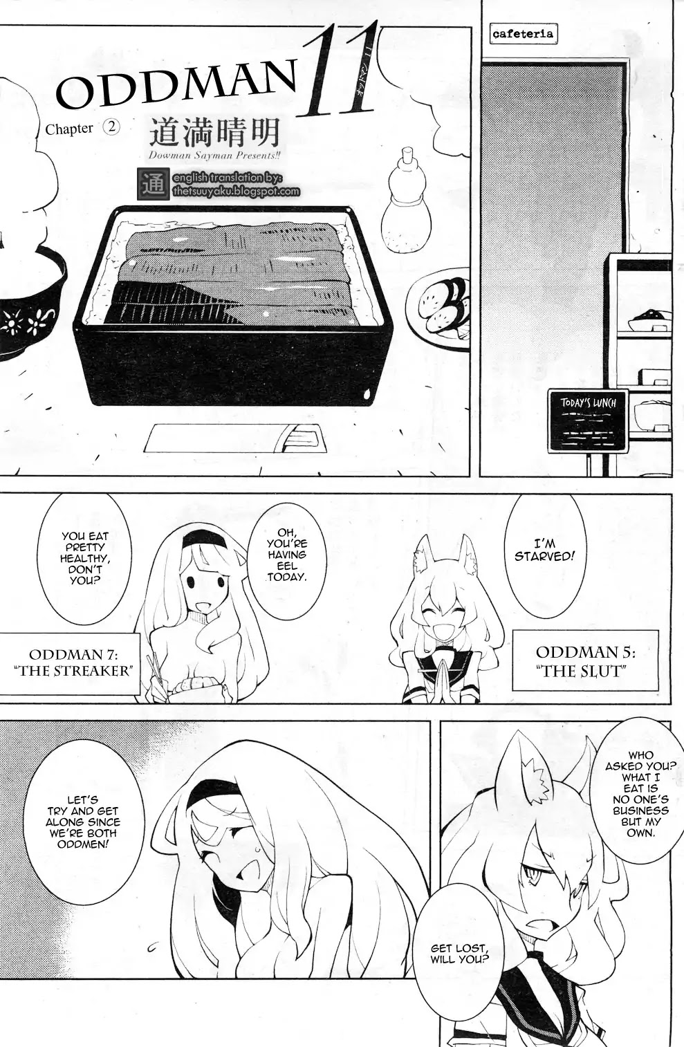 Oddman 11 Chapter 2 - Page 1