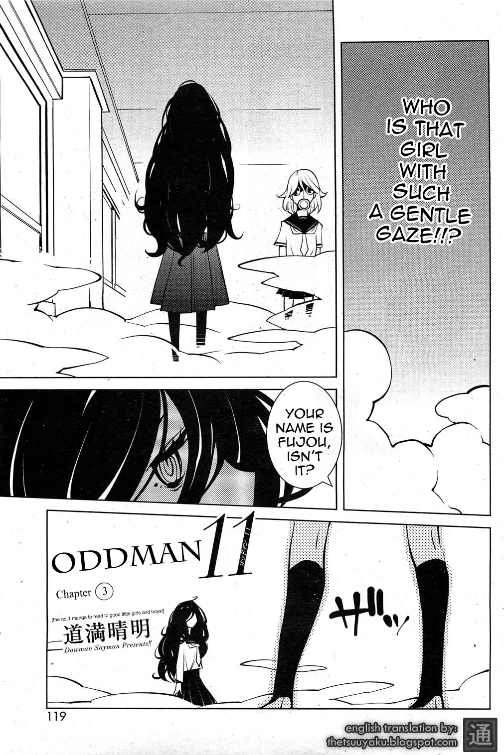 Oddman 11 Chapter 3 - Page 1