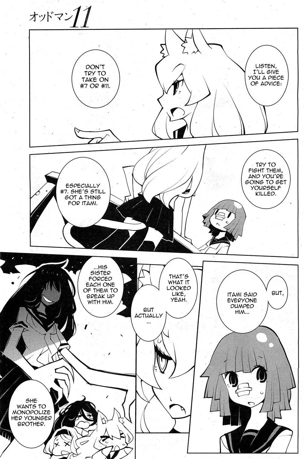 Oddman 11 Chapter 3 - Page 7
