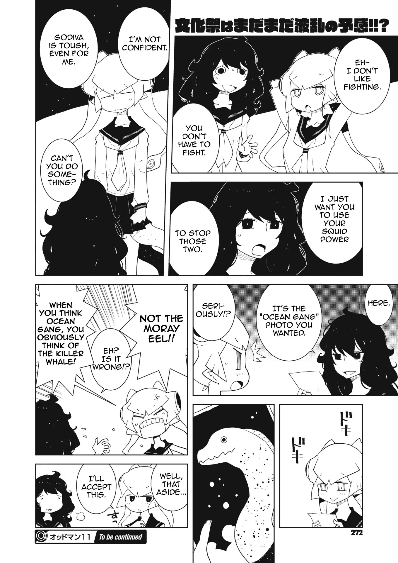 Oddman 11 Chapter 34 - Page 8