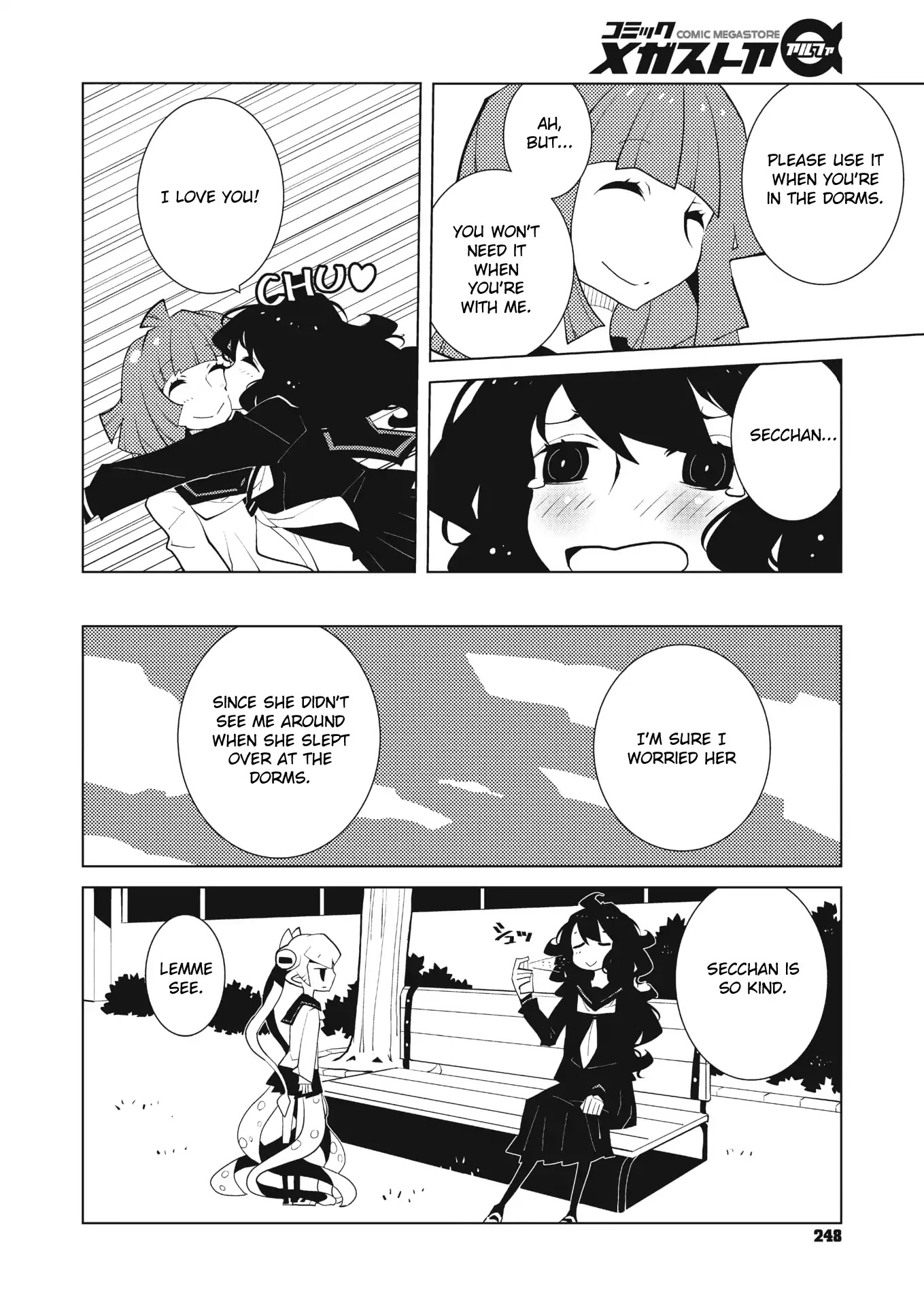 Oddman 11 Chapter 41 - Page 4