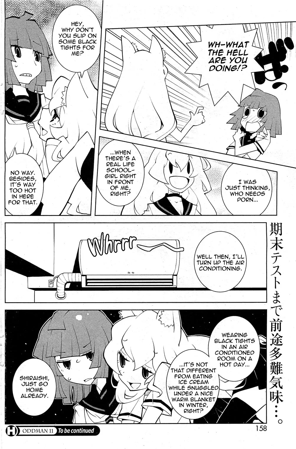 Oddman 11 Chapter 5 - Page 8