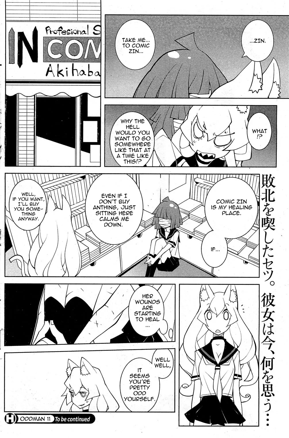 Oddman 11 Chapter 6 - Page 8