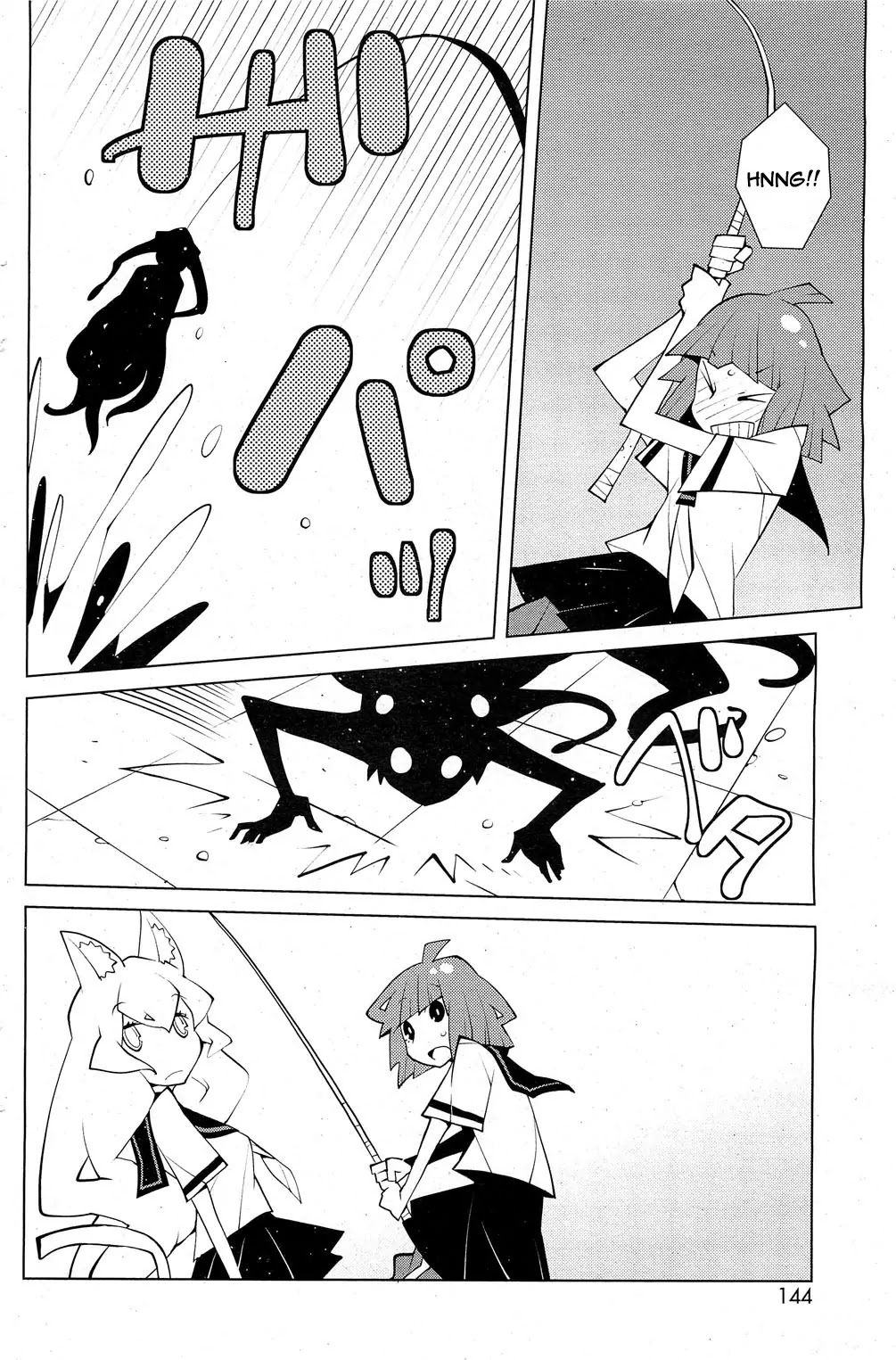 Oddman 11 Chapter 9 - Page 6