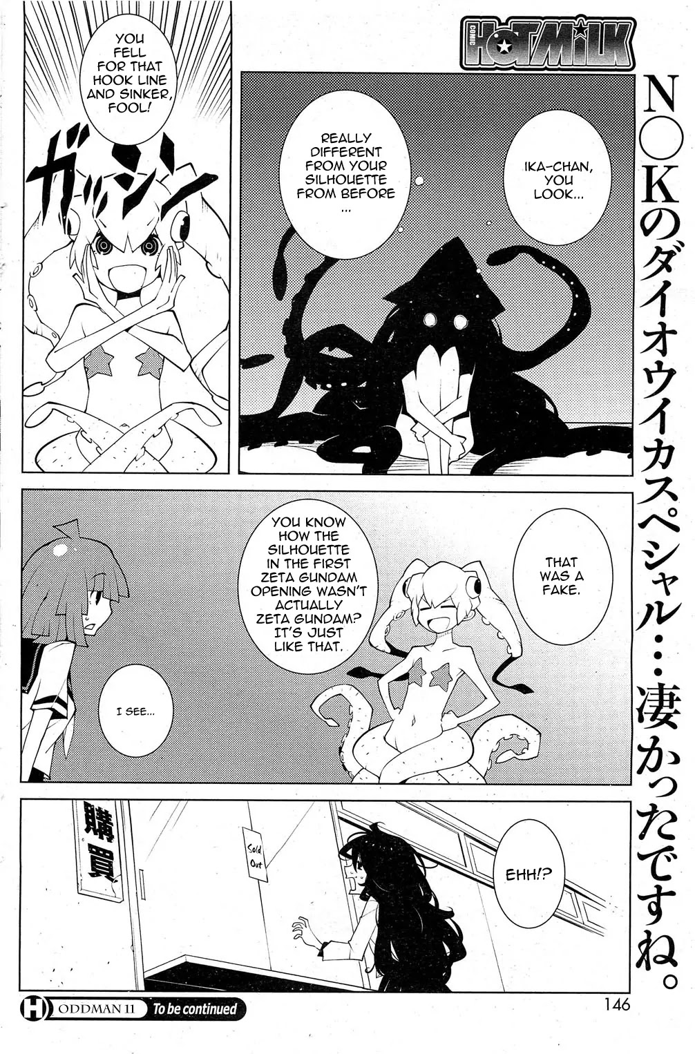 Oddman 11 Chapter 9 - Page 8
