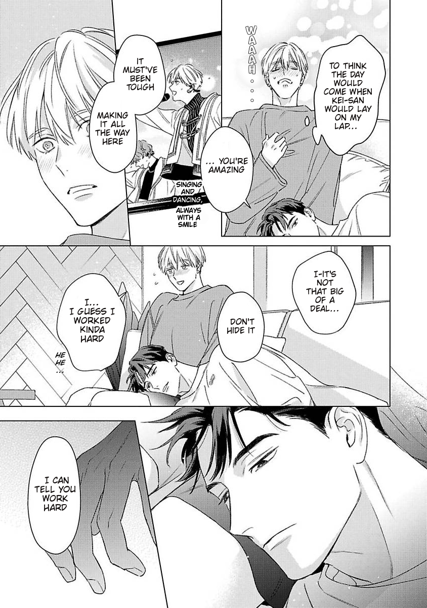 Off Stage Love Side Re Chapter 1 - Page 10