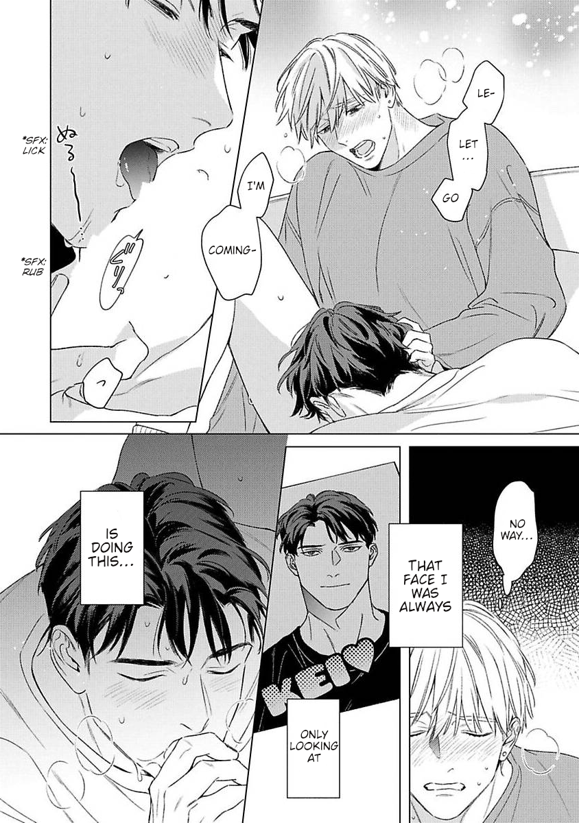 Off Stage Love Side Re Chapter 1 - Page 15