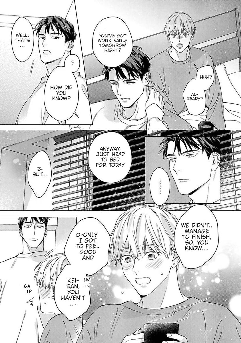 Off Stage Love Side Re Chapter 1 - Page 22