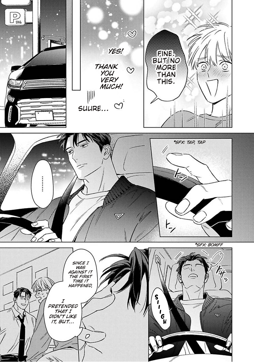 Off Stage Love Side Re Chapter 1 - Page 30
