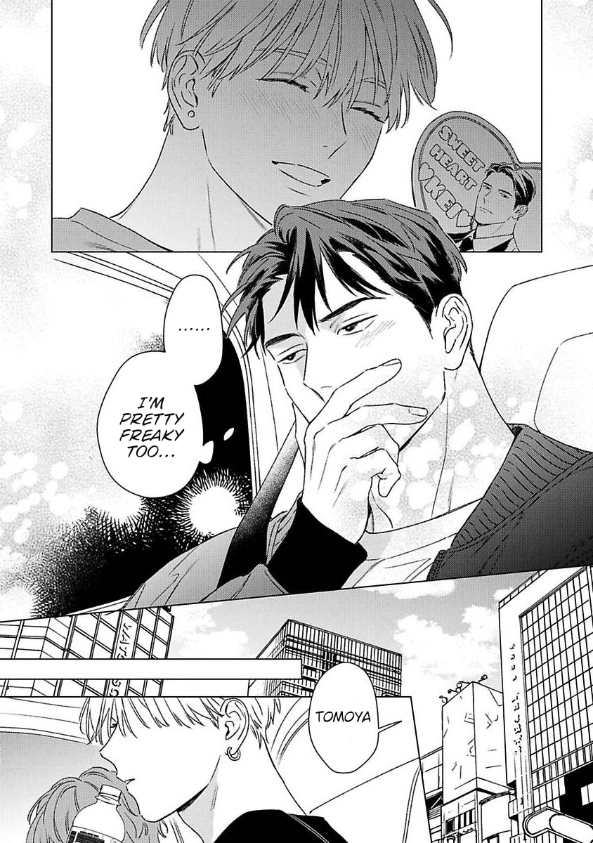 Off Stage Love Side Re Chapter 1 - Page 31
