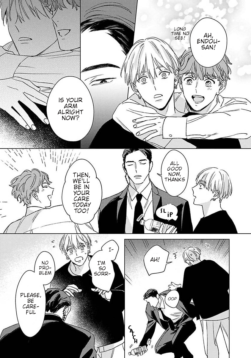 Off Stage Love Side Re Chapter 1 - Page 34