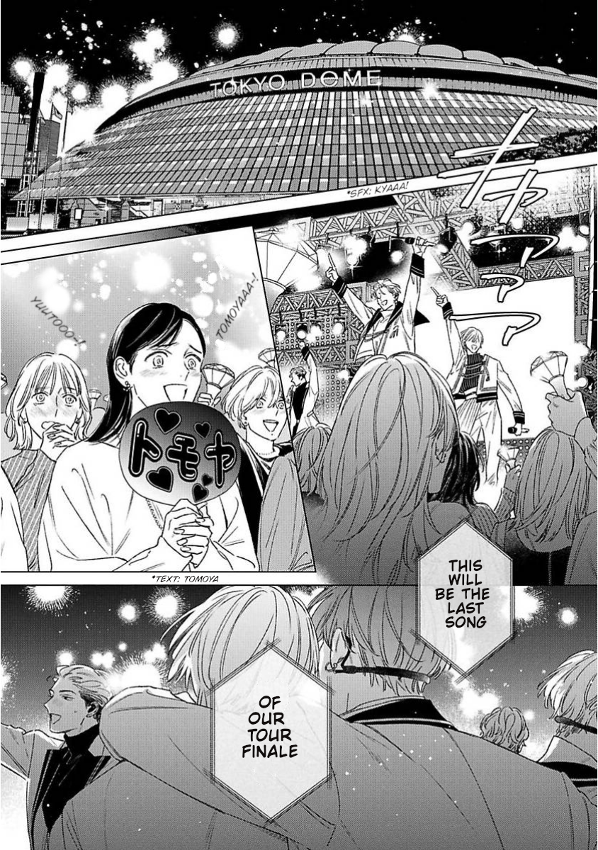 Off Stage Love Side Re Chapter 1 - Page 6