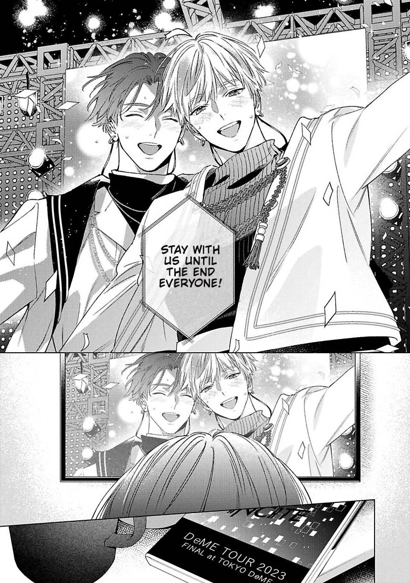 Off Stage Love Side Re Chapter 1 - Page 7