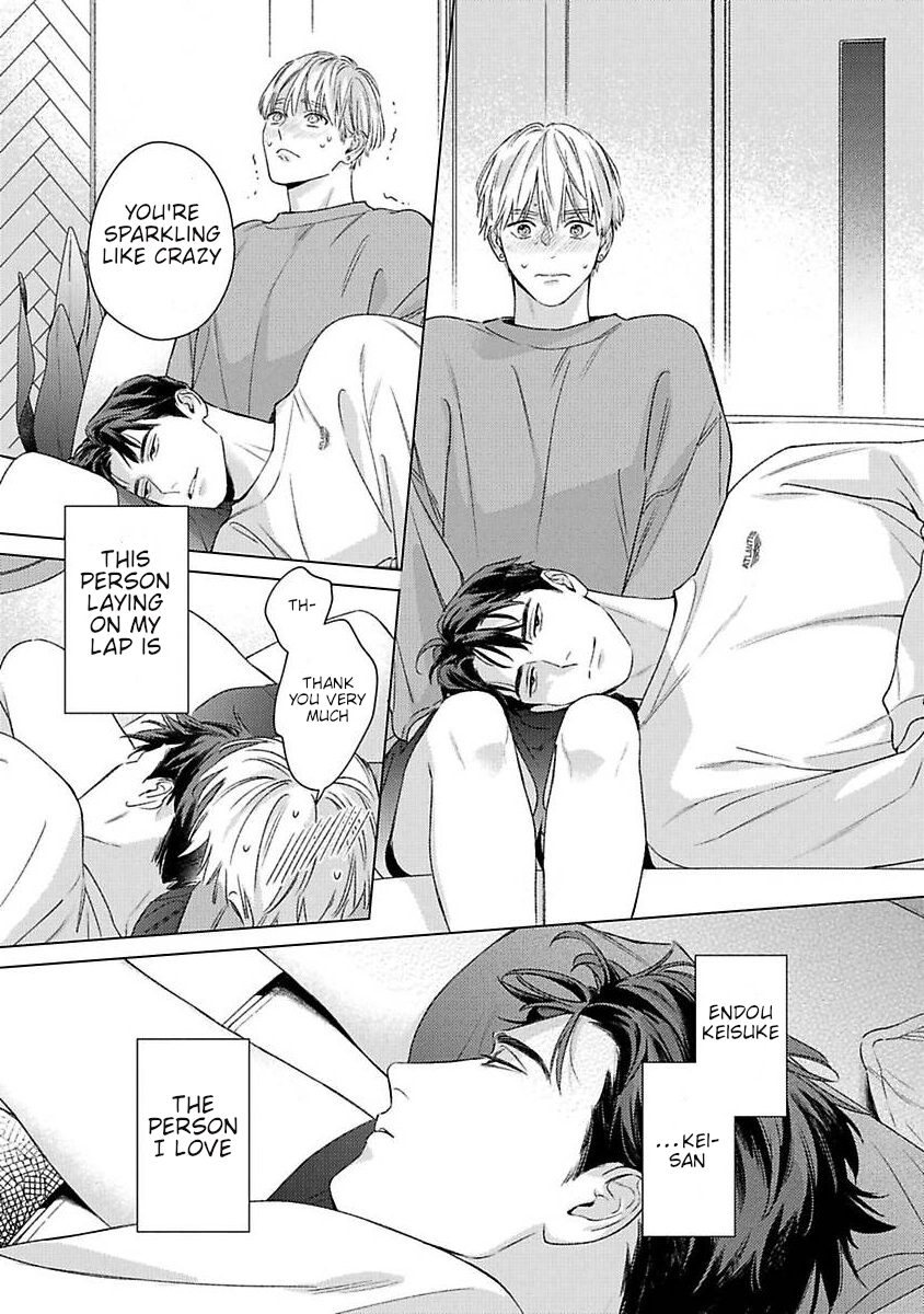 Off Stage Love Side Re Chapter 1 - Page 8