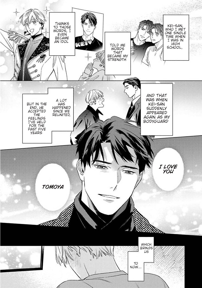 Off Stage Love Side Re Chapter 1 - Page 9