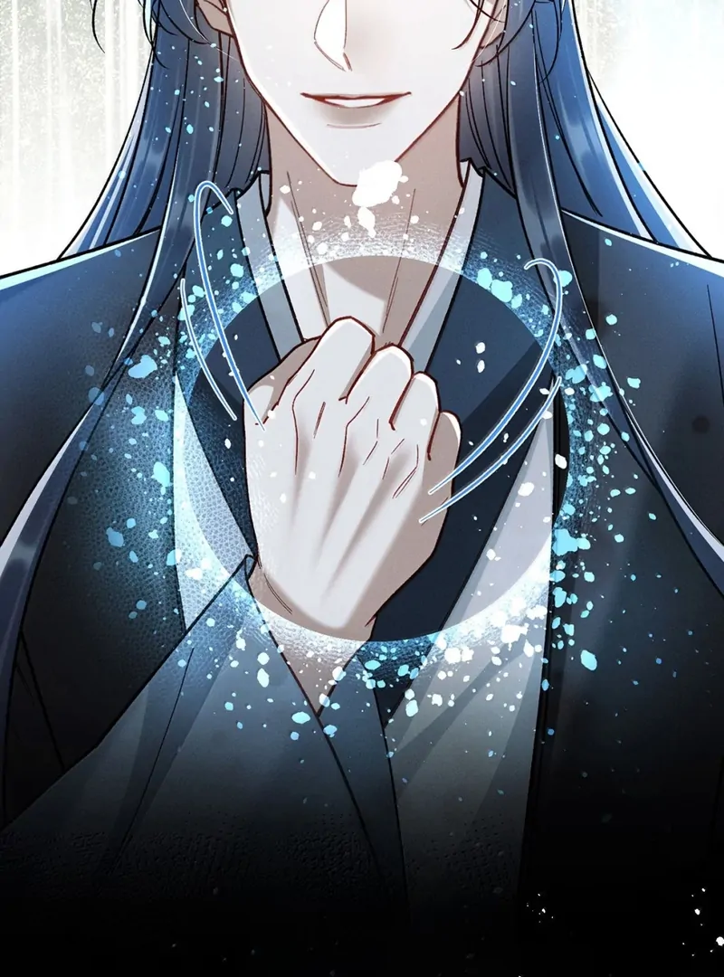 Offering Salted Fish to Master Chapter 32 - Page 5
