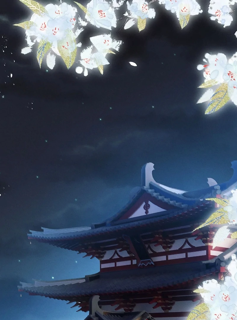 Offering Salted Fish to Master Chapter 32 - Page 7