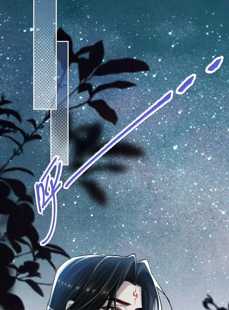 Offering Salted Fish to Master Chapter 35 - Page 20