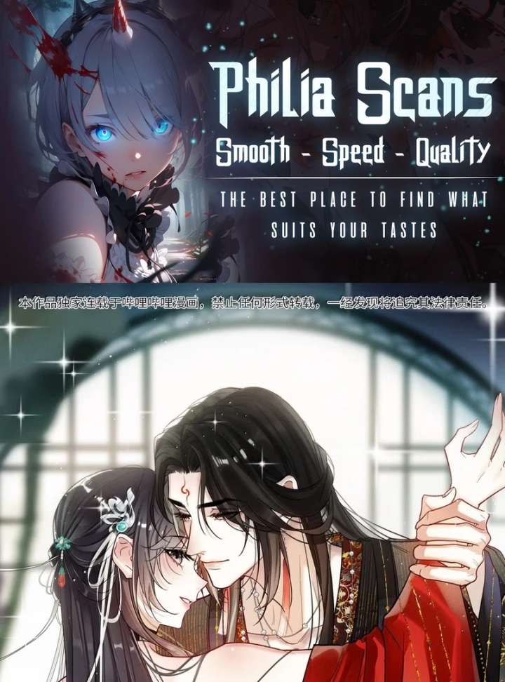 Offering Salted Fish to Master Chapter 38 - Page 1