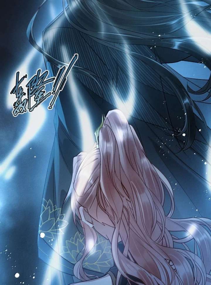 Offering Salted Fish to Master Chapter 38 - Page 33