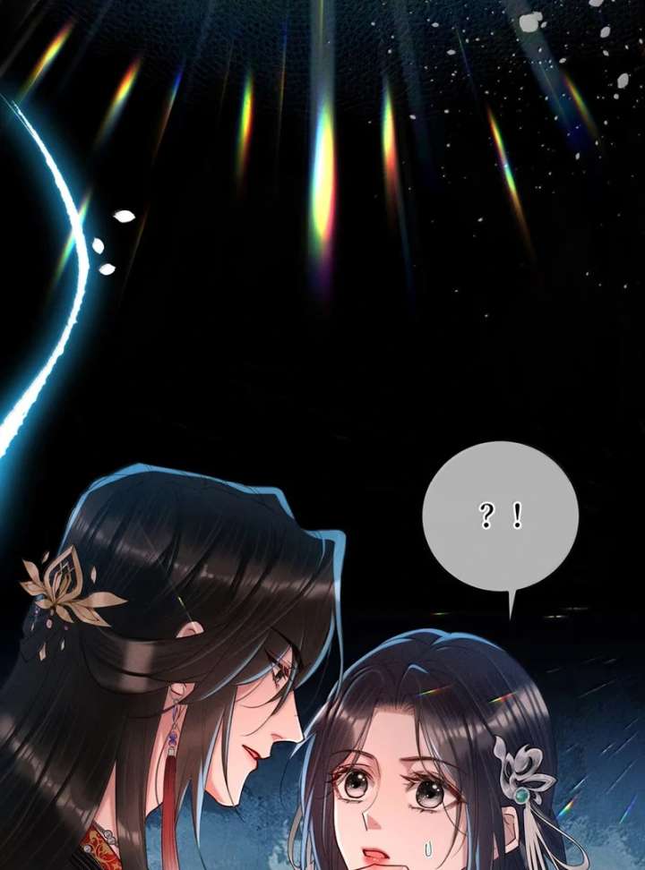 Offering Salted Fish to Master Chapter 41 - Page 58