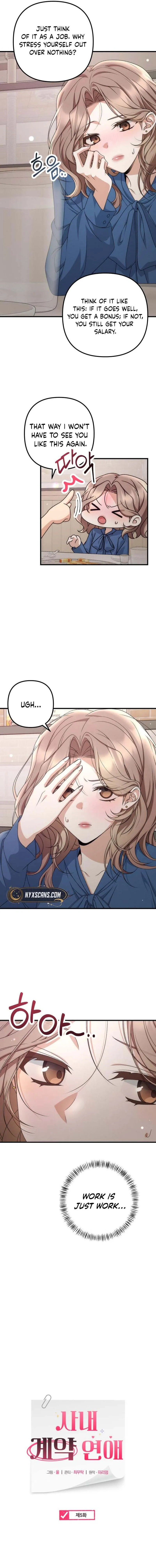 Office Contract Dating Chapter 5 - Page 4