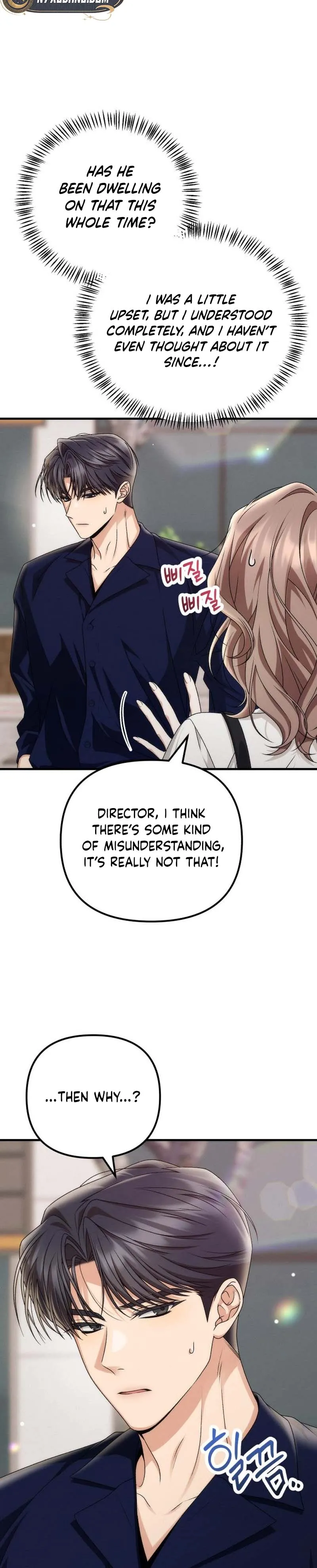 Office Contract Dating Chapter 7 - Page 14