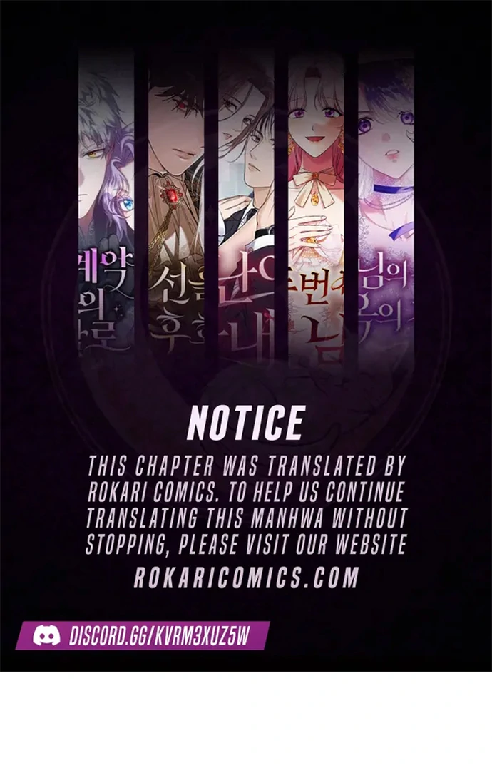 Office Contract Relationship Chapter 1 - Page 1