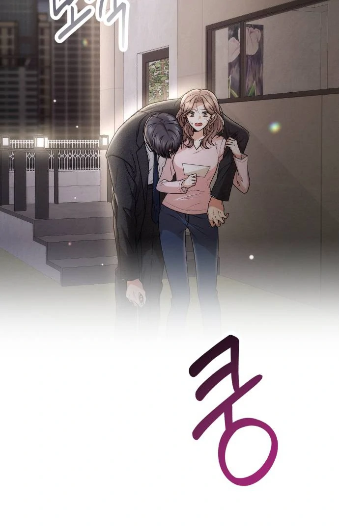 Office Contract Relationship Chapter 1 - Page 104