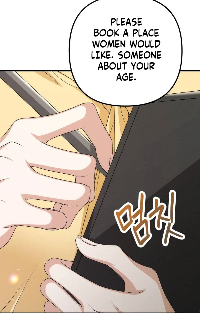 Office Contract Relationship Chapter 1 - Page 16