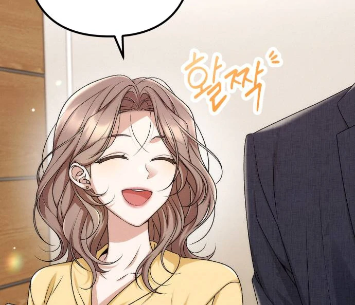 Office Contract Relationship Chapter 1 - Page 18