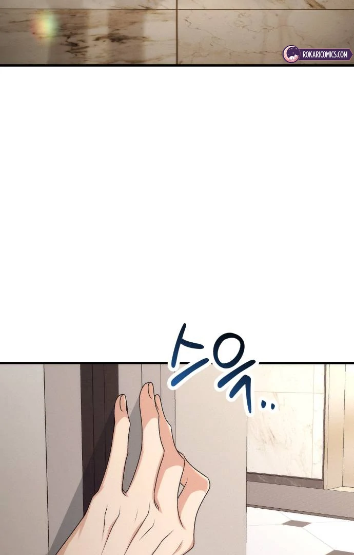 Office Contract Relationship Chapter 1 - Page 23