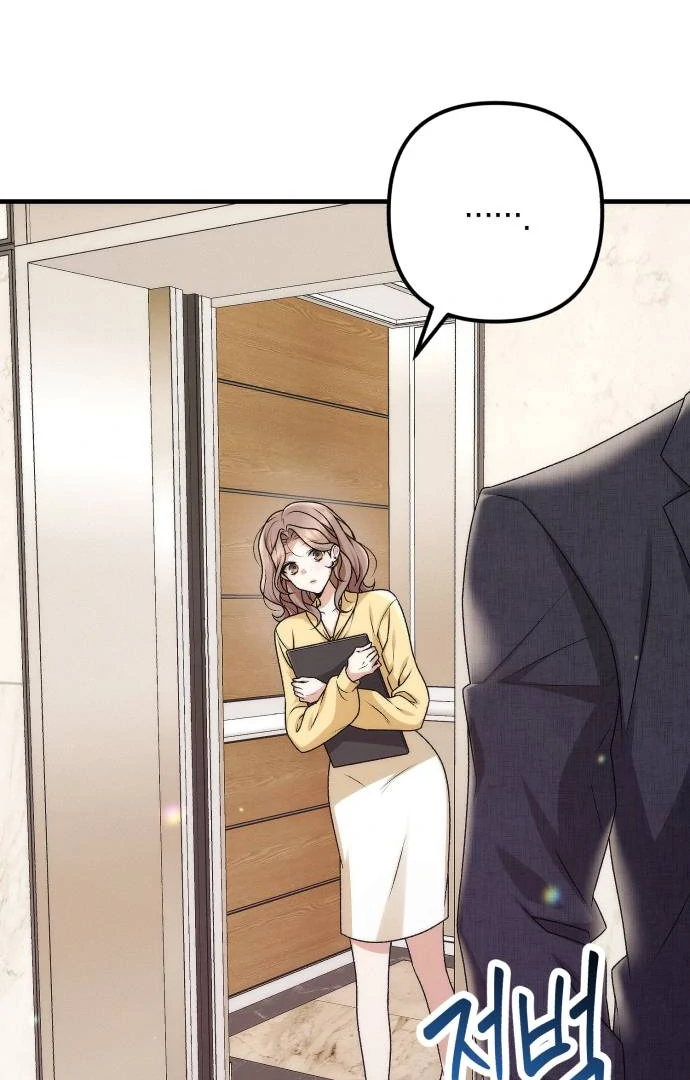 Office Contract Relationship Chapter 1 - Page 26