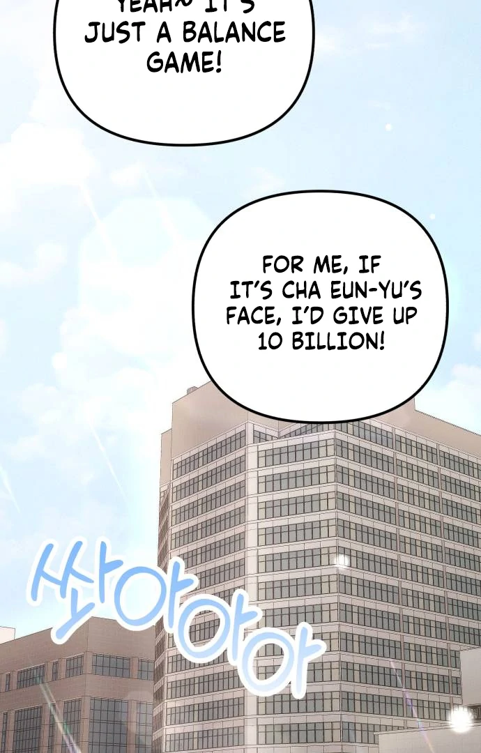 Office Contract Relationship Chapter 1 - Page 47