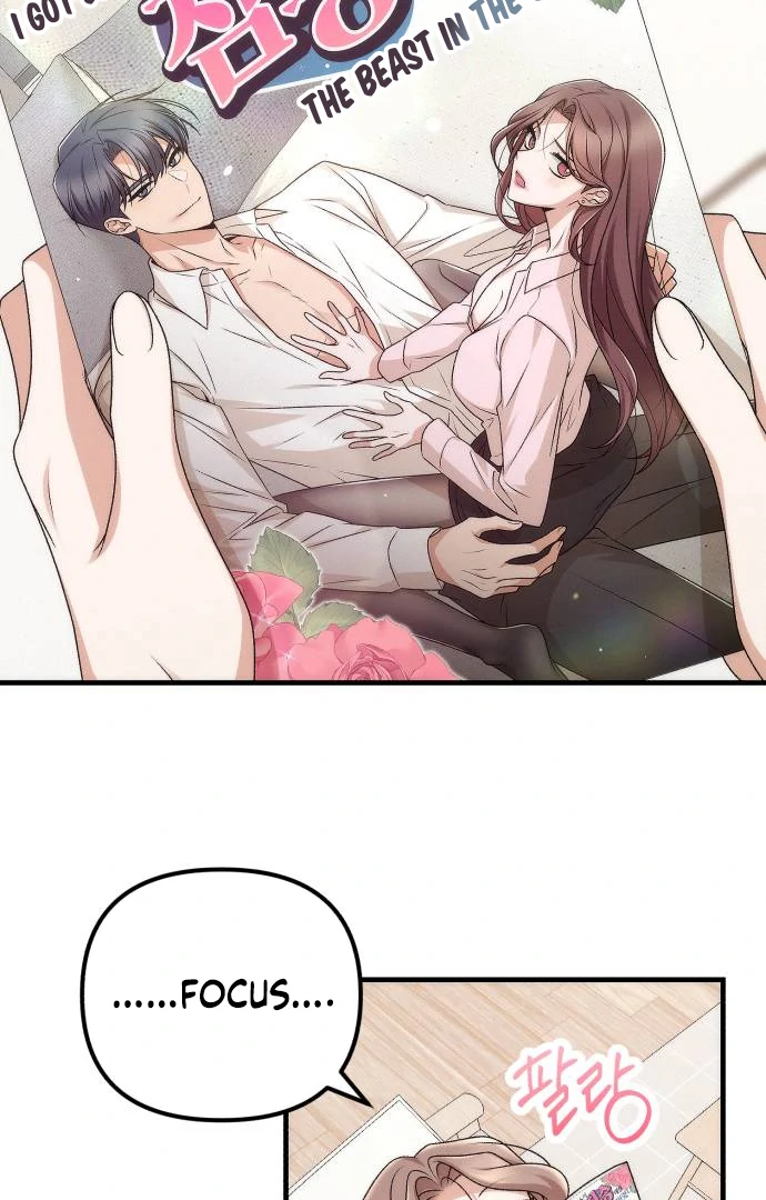 Office Contract Relationship Chapter 1 - Page 51