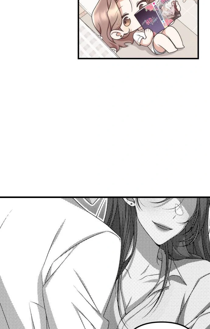 Office Contract Relationship Chapter 1 - Page 52