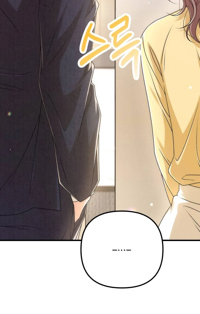 Office Contract Relationship Chapter 1 - Page 8