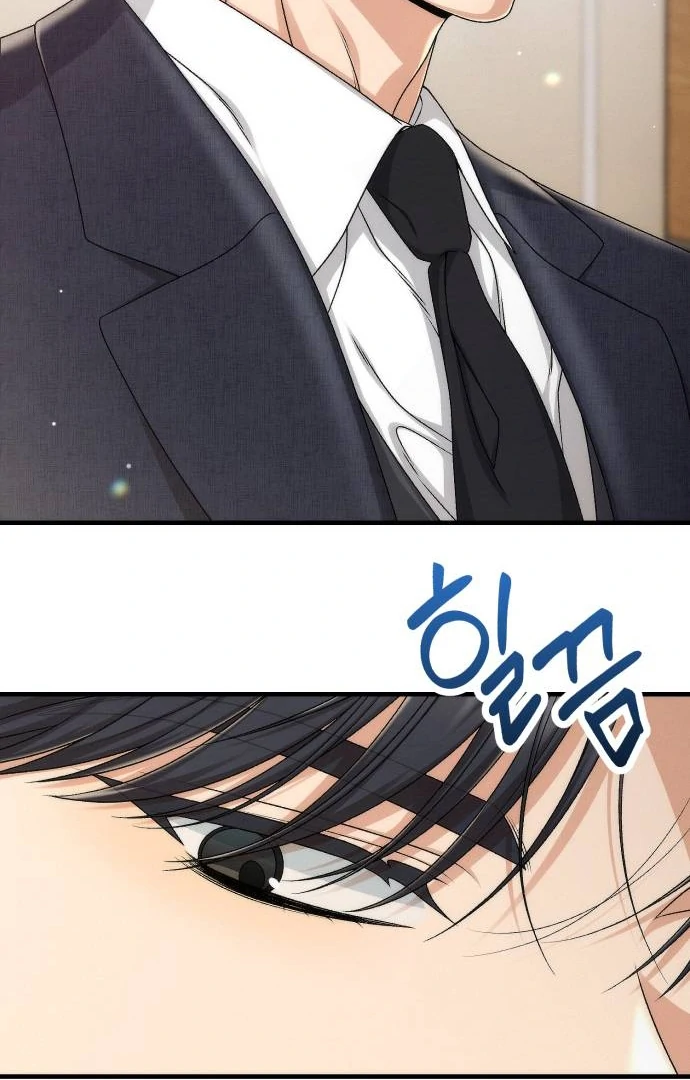 Office Contract Relationship Chapter 1 - Page 10