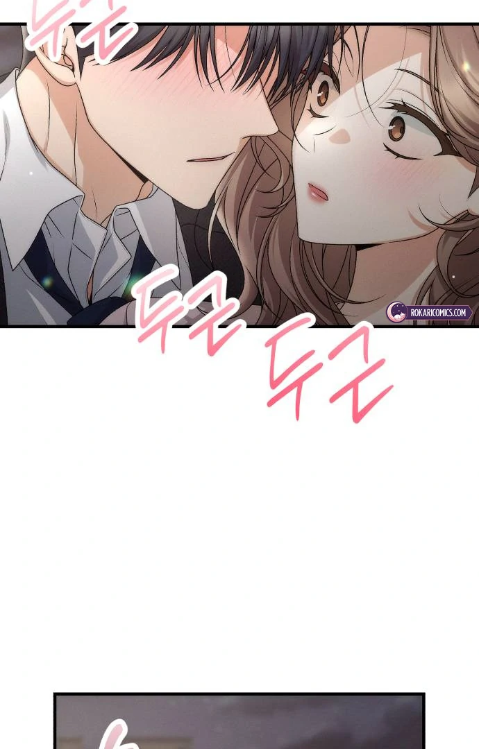 Office Contract Relationship Chapter 1 - Page 98