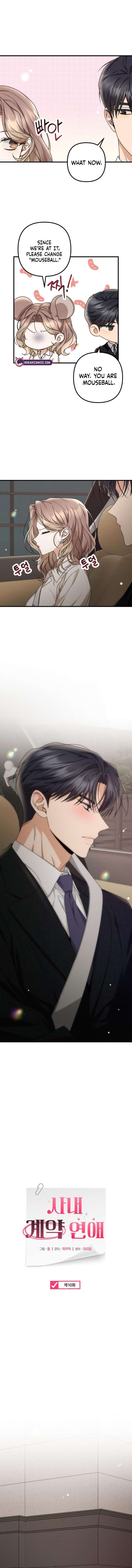 Office Contract Relationship Chapter 10 - Page 3