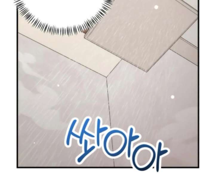 Office Contract Relationship Chapter 11 - Page 12