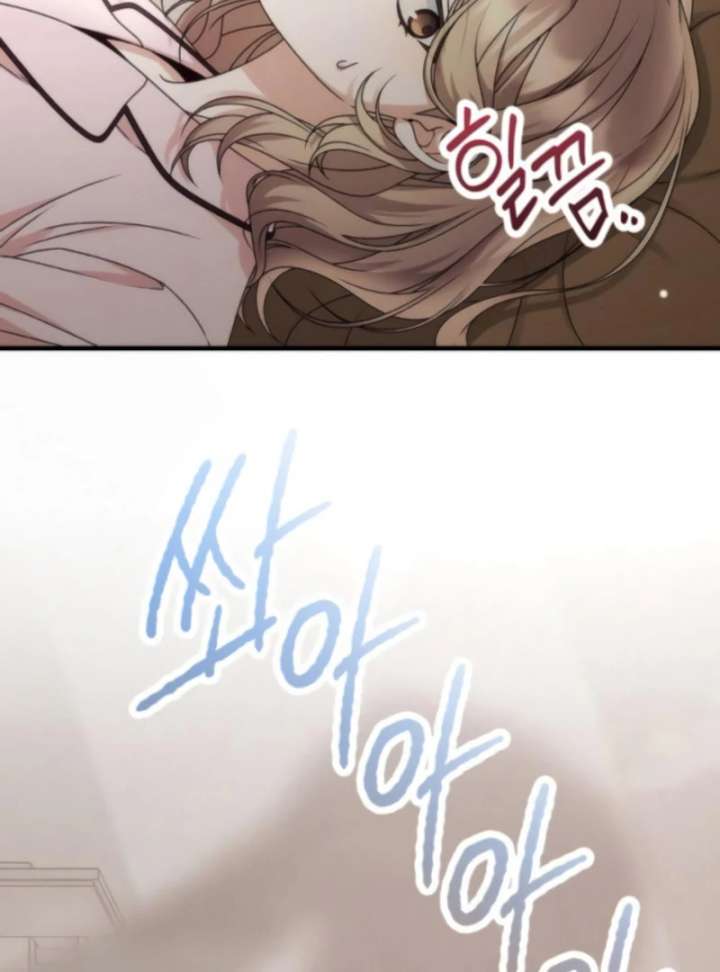 Office Contract Relationship Chapter 11 - Page 6