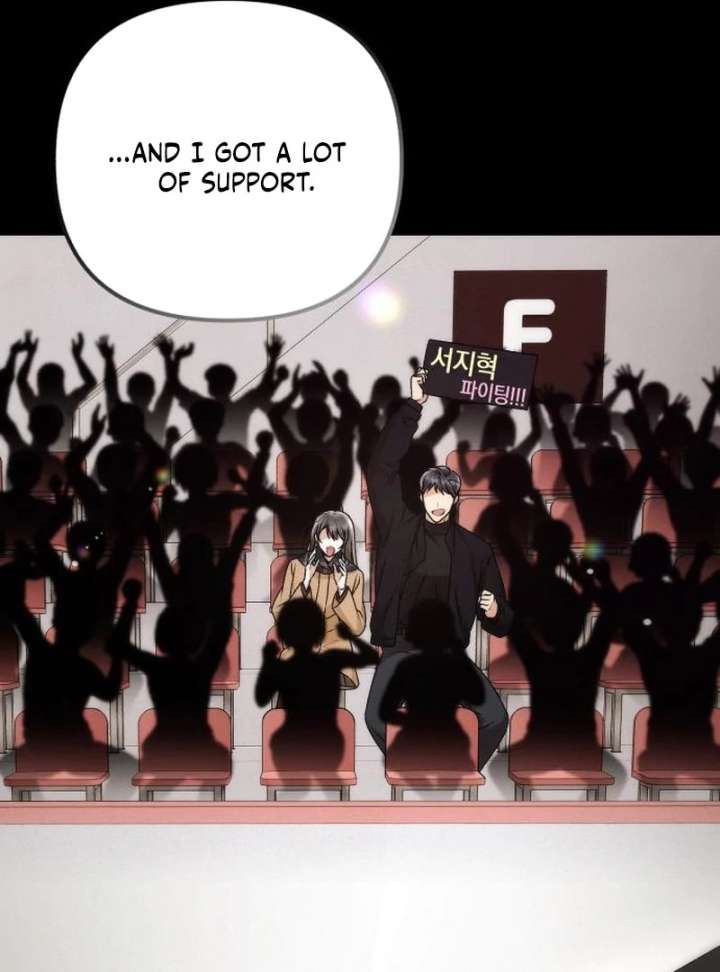 Office Contract Relationship Chapter 12 - Page 115