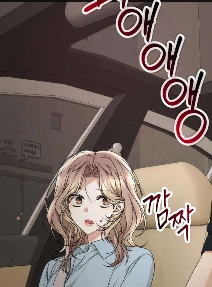 Office Contract Relationship Chapter 12 - Page 127