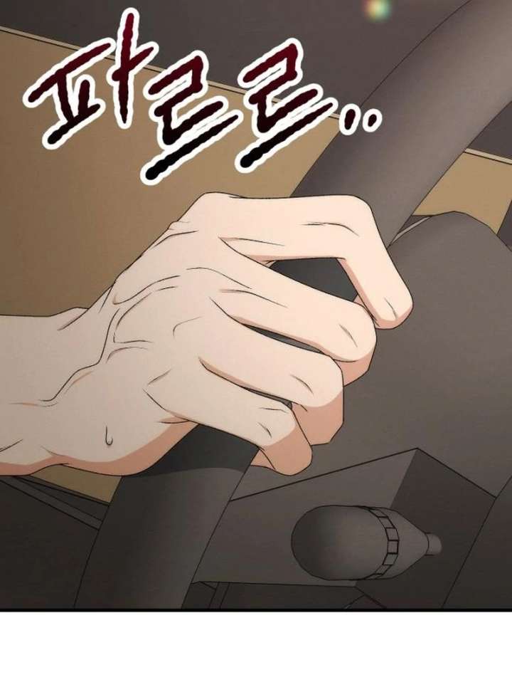 Office Contract Relationship Chapter 12 - Page 135