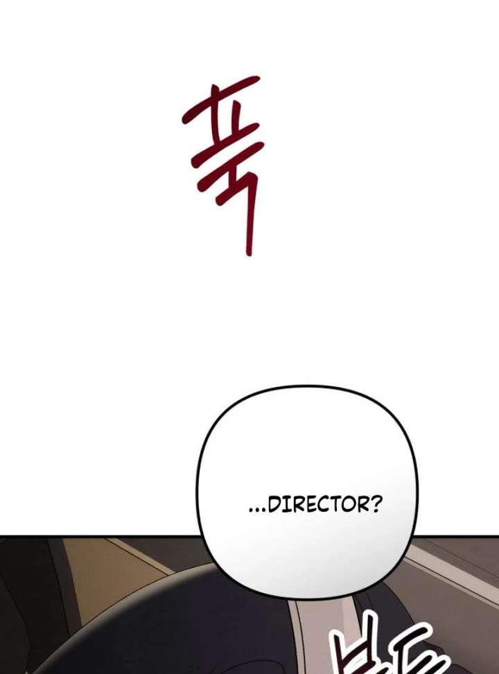 Office Contract Relationship Chapter 12 - Page 136