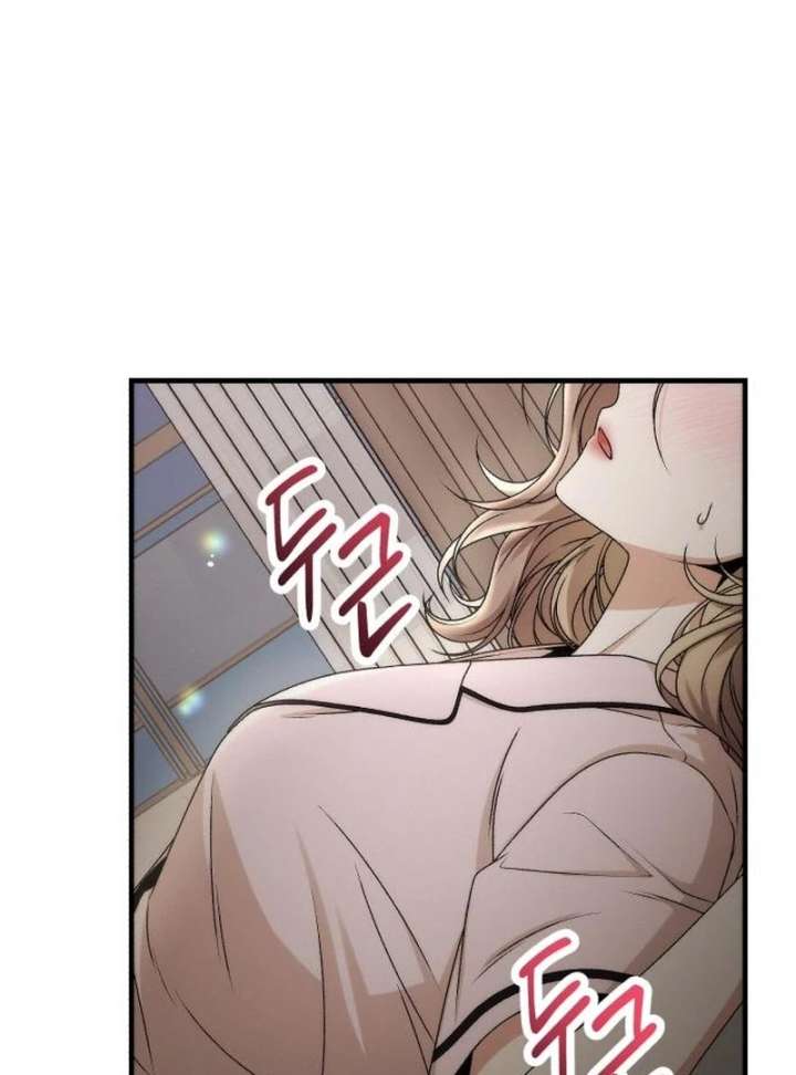 Office Contract Relationship Chapter 12 - Page 20