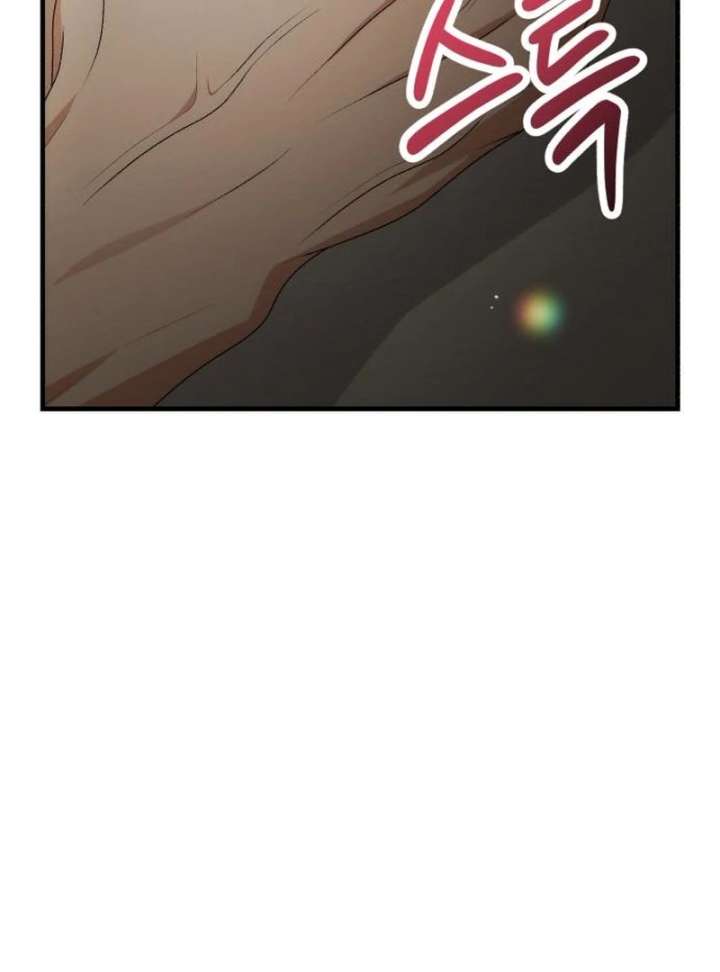 Office Contract Relationship Chapter 12 - Page 26