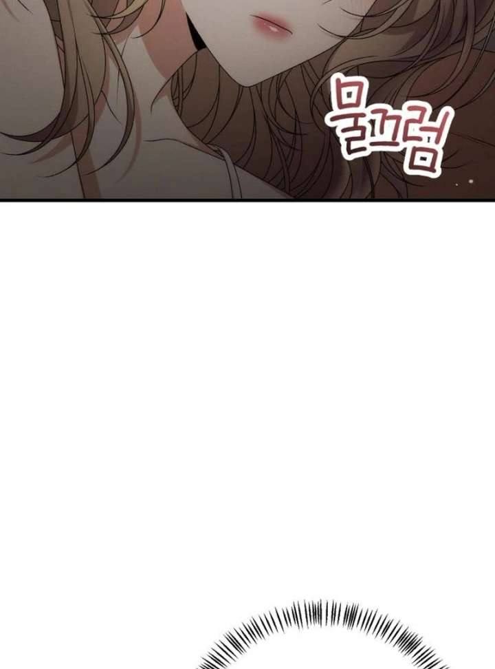 Office Contract Relationship Chapter 12 - Page 36