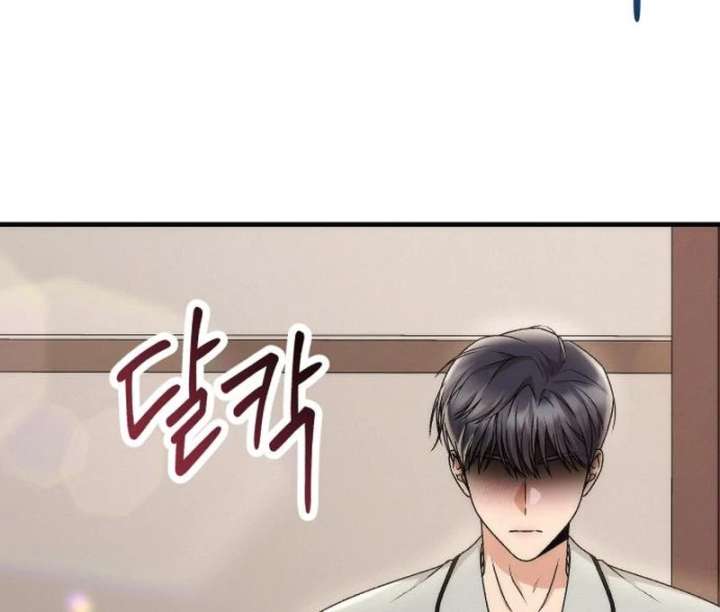 Office Contract Relationship Chapter 12 - Page 67